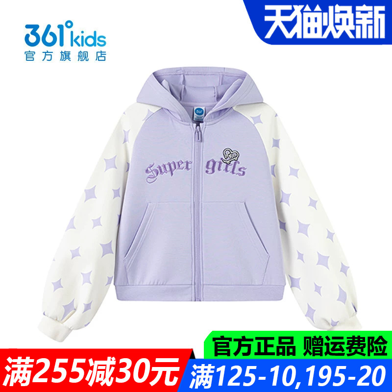 361度女孩棉质运动休闲弹性外套