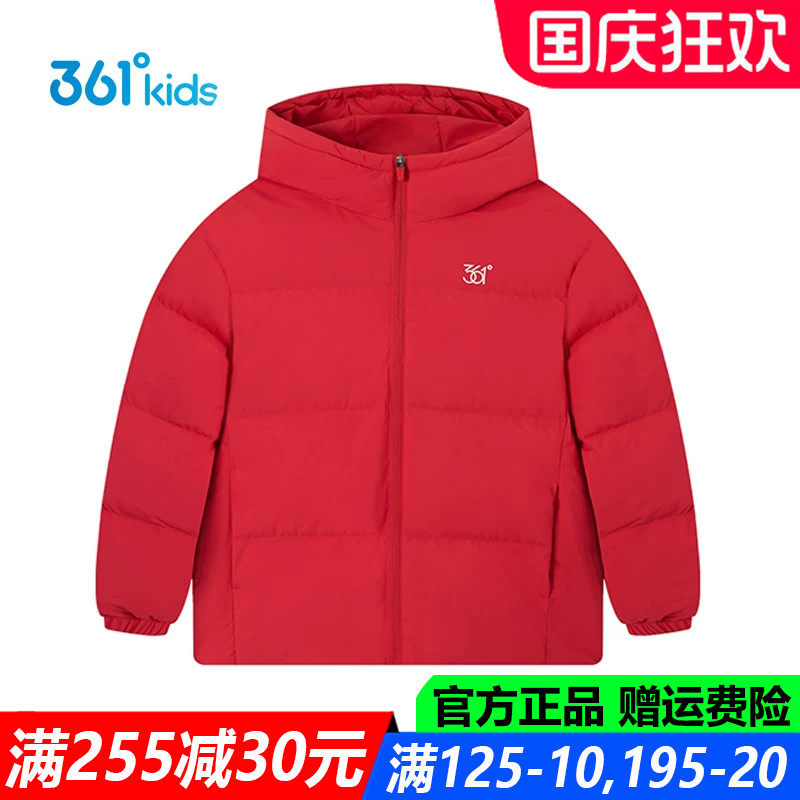 361儿童官方旗舰店男童厚羽绒服