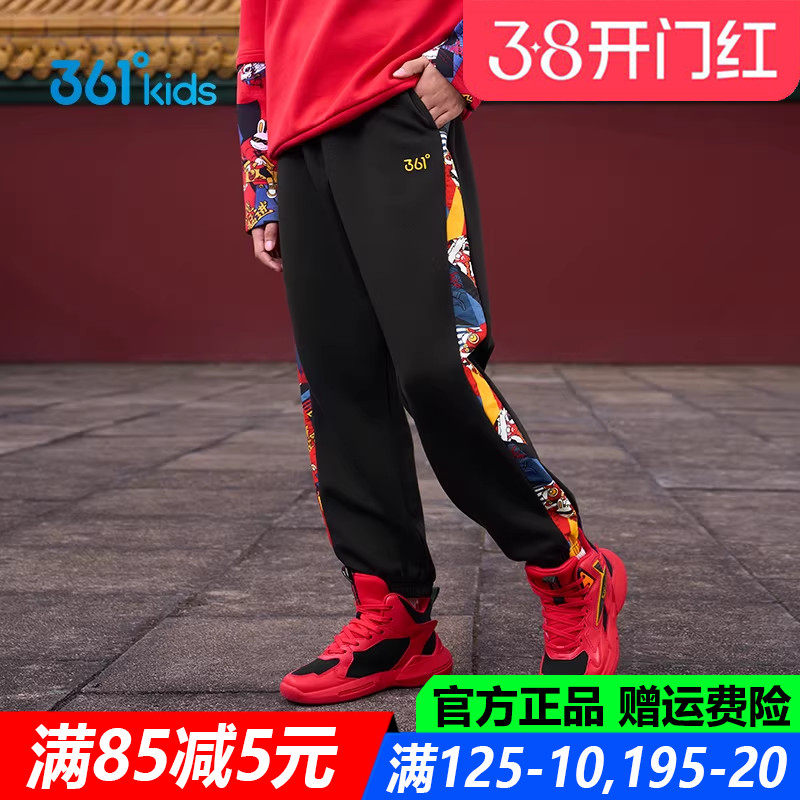 新年 361童装男童针织长裤加绒春秋季新款中大童秋冬季运动长裤子