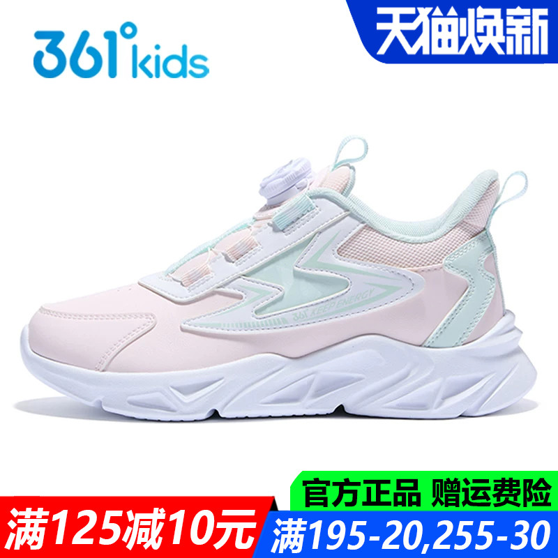 361度皮面防水青少年软底运动鞋