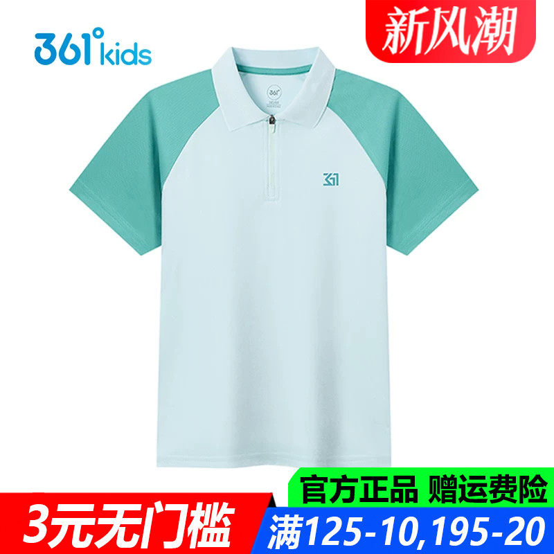 童装男童短袖POLO衫透气速干上衣