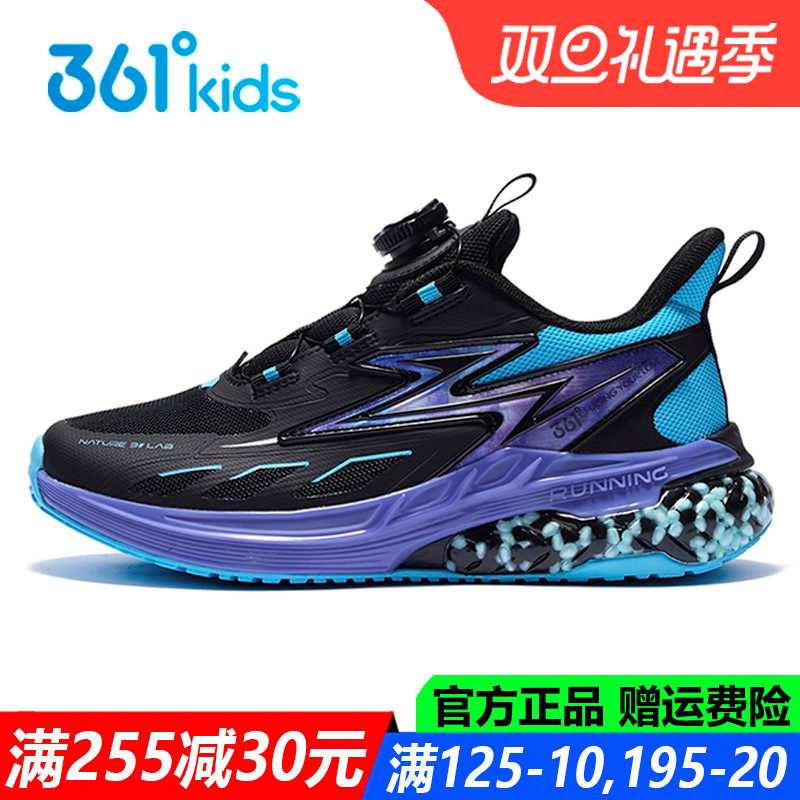 男童软底透气跑步鞋防滑休闲鞋子