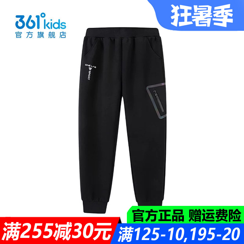 361童装男童针织长裤中大童棉质