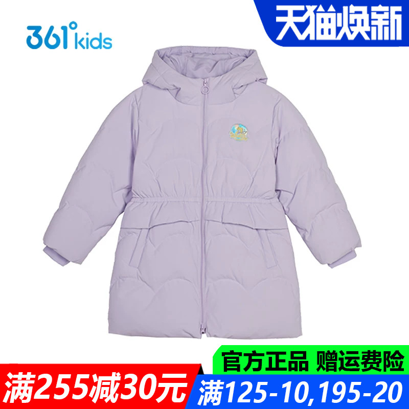 361童装女童羽绒服2025冬季新款