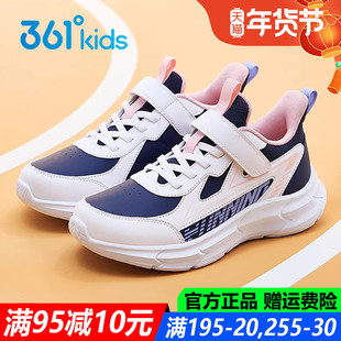 361童鞋女童运动鞋 软底儿童跑鞋新款秋冬季中大童透气皮面老爹鞋