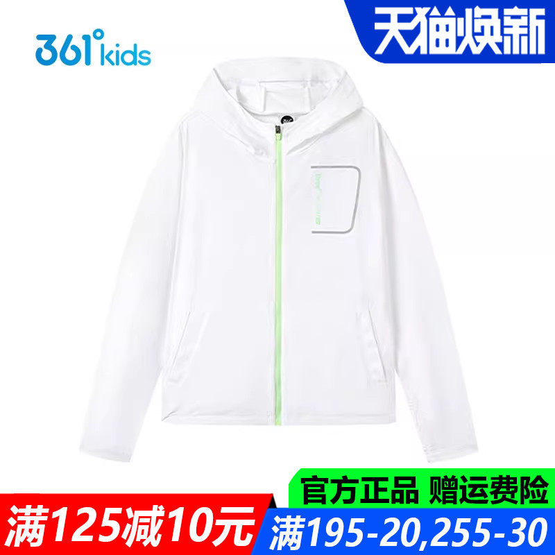 冰肤+防晒|361男童针织外套轻薄2025夏季新款中大童外套K52521601