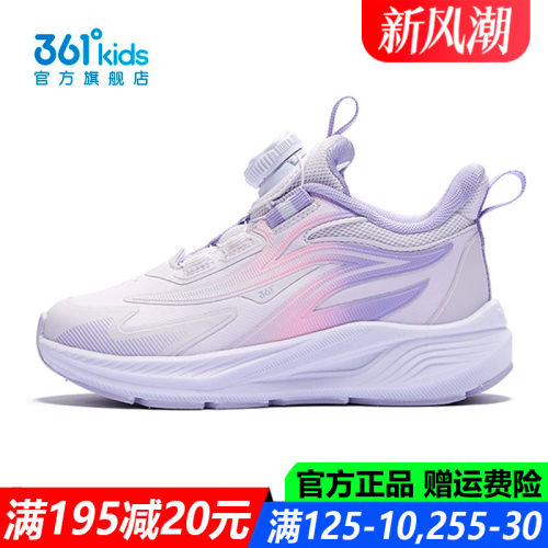 官方旗舰店女孩防滑耐磨跑步鞋