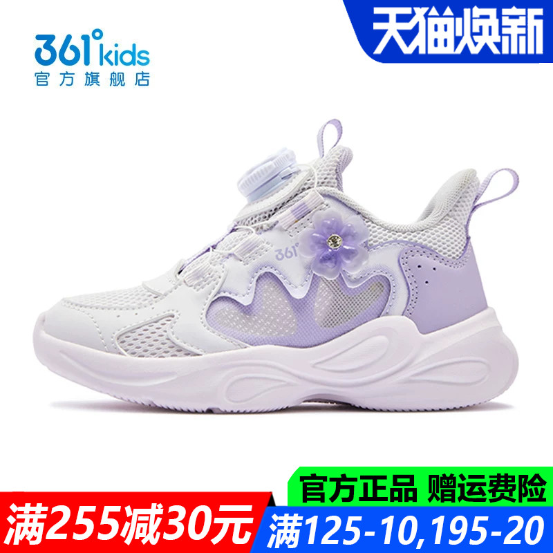 女孩休闲鞋软底防滑儿童跑步鞋子