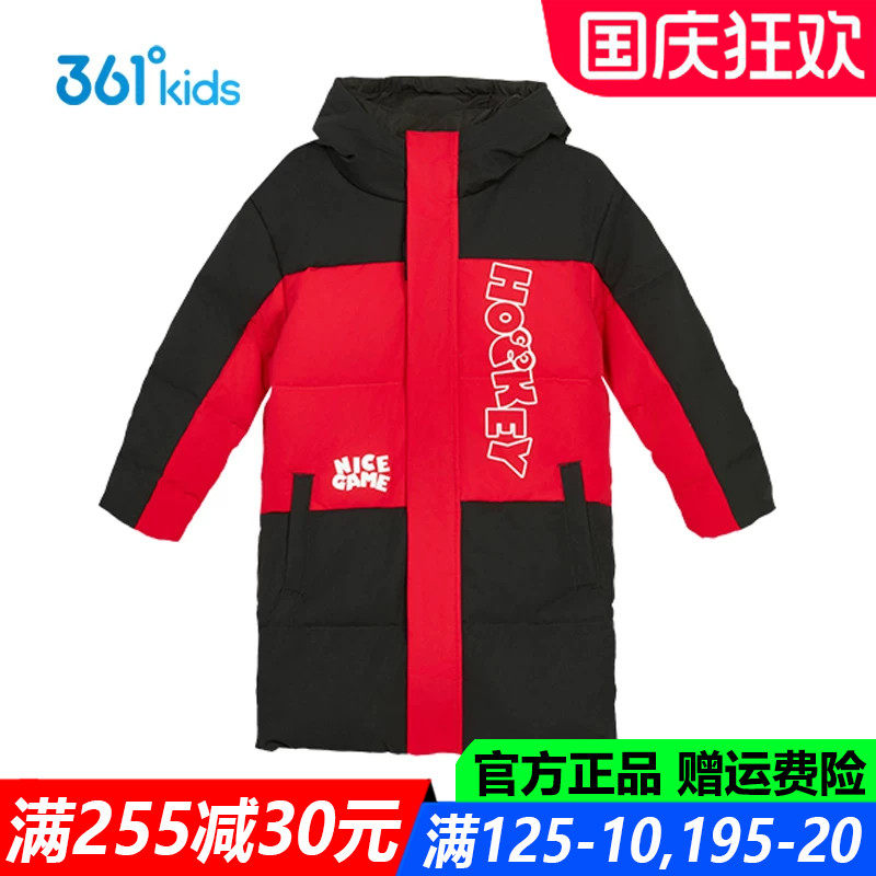 361儿童官方旗舰店男童厚羽绒服