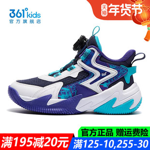 悍将|361童鞋男童篮球鞋专业防滑秋冬季新款透气青少年儿童运动鞋