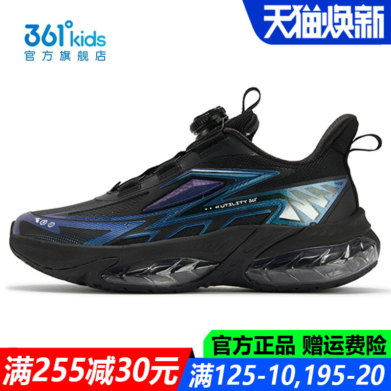 361童鞋男童运动鞋青少年软底