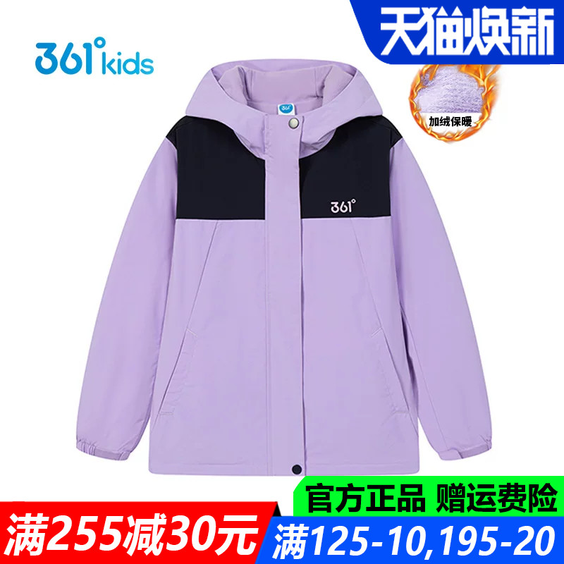 361童装女童梭织加厚外套青少年
