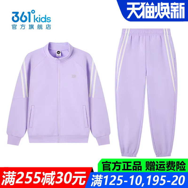 361童装女童套装两件套儿童运动服春秋季长裤中大童圆领棉质卫衣