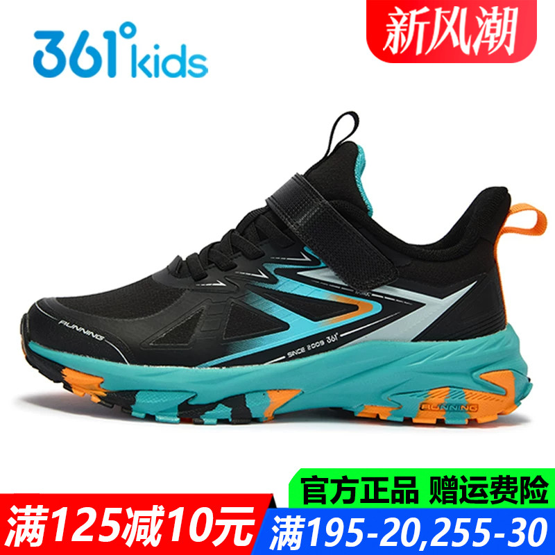网面防水软底防滑中大童户外鞋