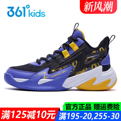 361度防滑耐磨软底中大童运动鞋