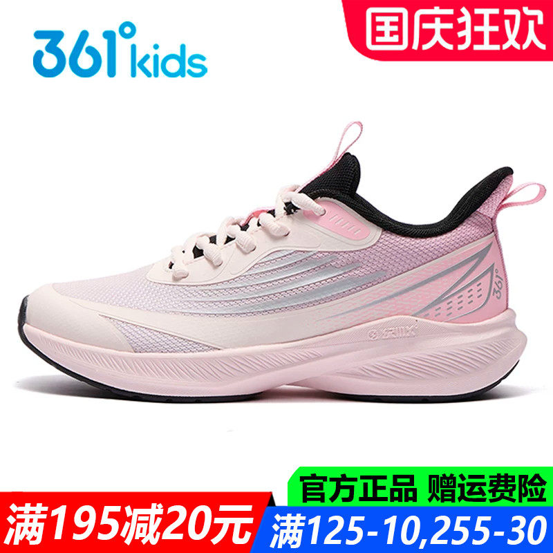 官方旗舰店体考运动鞋跑步鞋