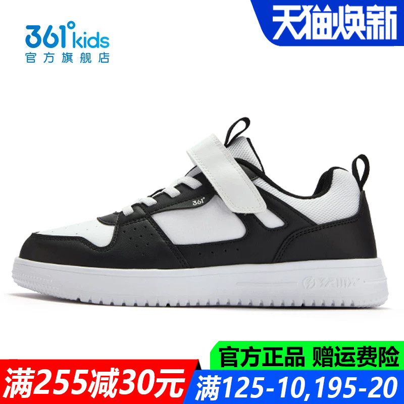 361童鞋男童滑板鞋青少年皮面
