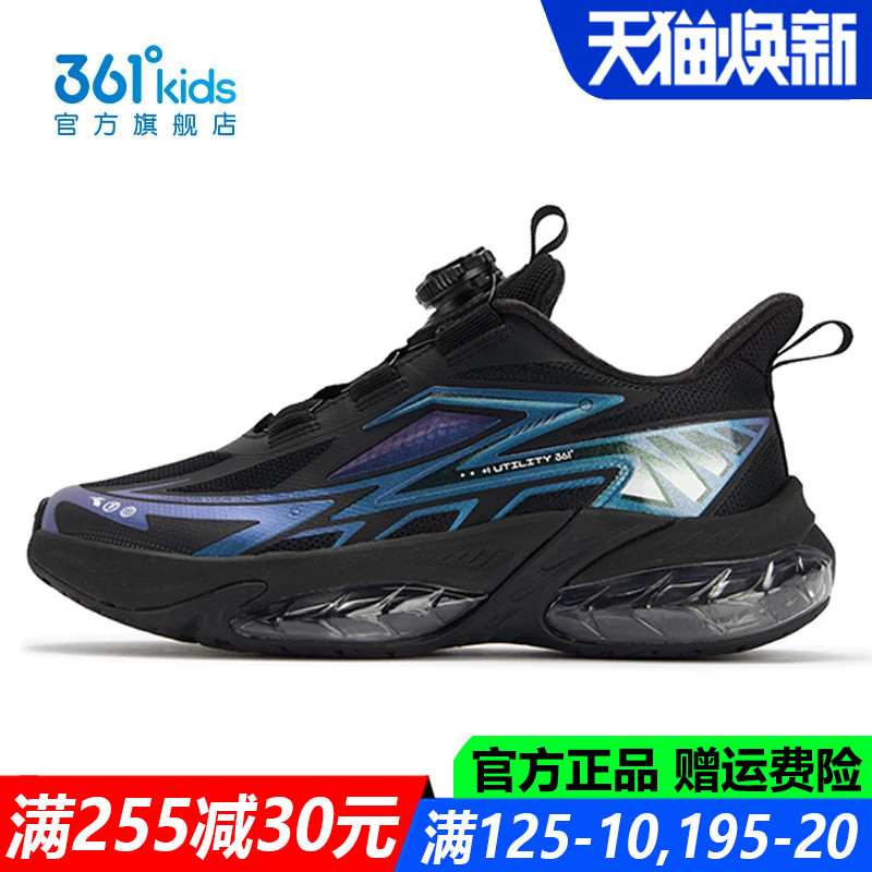 361童鞋男童运动鞋青少年软底