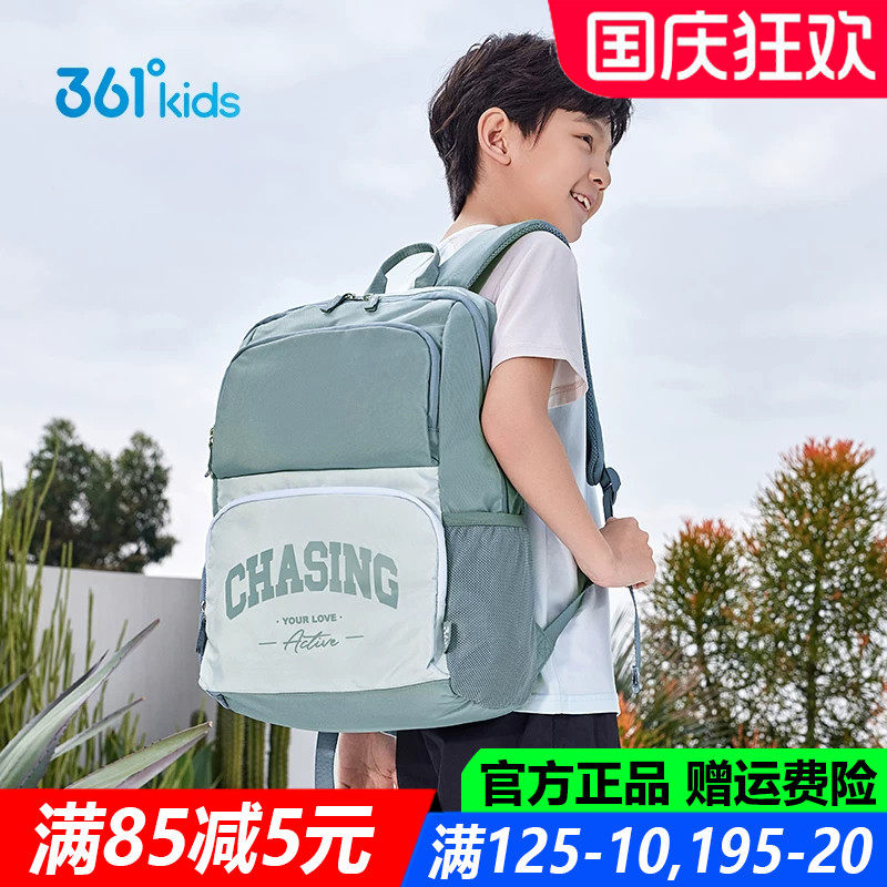 书包双肩包男童女童大容量减负包