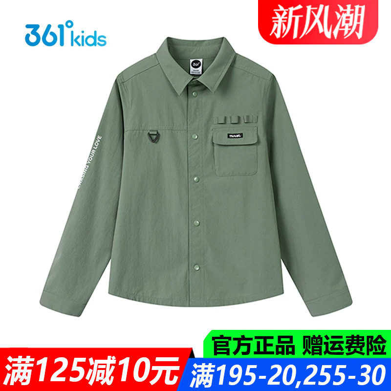 361儿童官方旗舰店男童长袖上衣