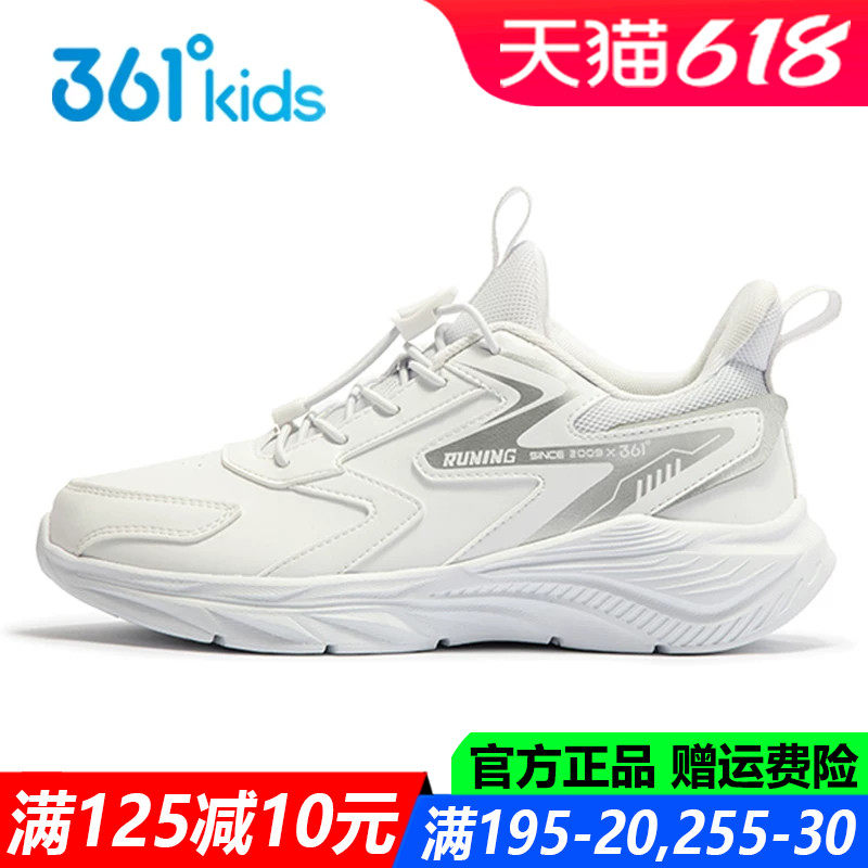 361度皮面防水青少年运动鞋