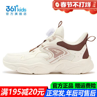 361童鞋女童运动鞋中大童软底防滑透气2025冬季新款跑鞋K82543832