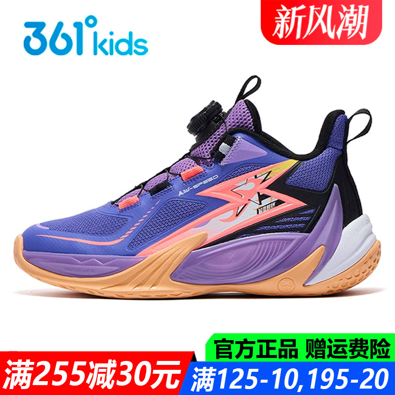 官方旗舰店实战篮球鞋专业训练