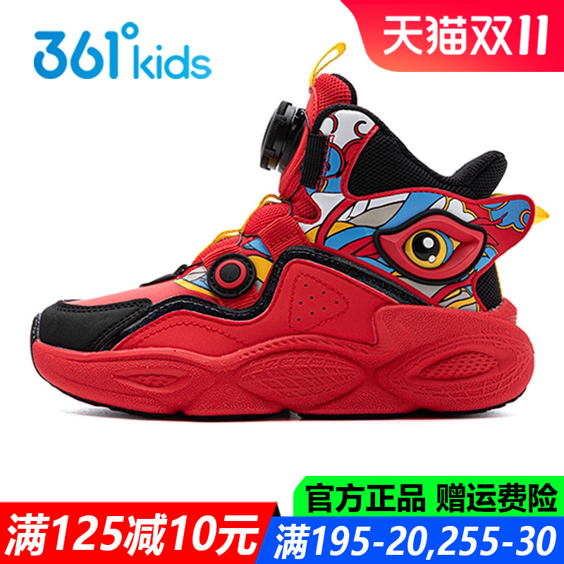 新年361童鞋男童红色儿童篮球鞋旋钮高帮软底春秋季中小童运动鞋