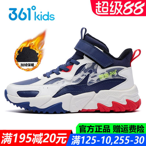 361度青少年冬季加绒棉鞋