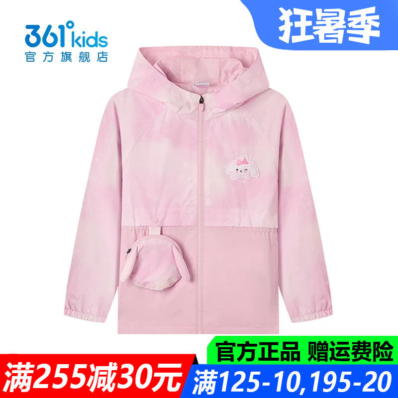 361童装女童梭织薄外套中小童