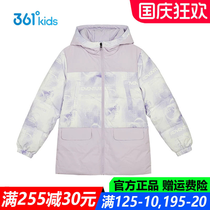 361儿童官方旗舰店女童厚羽绒服