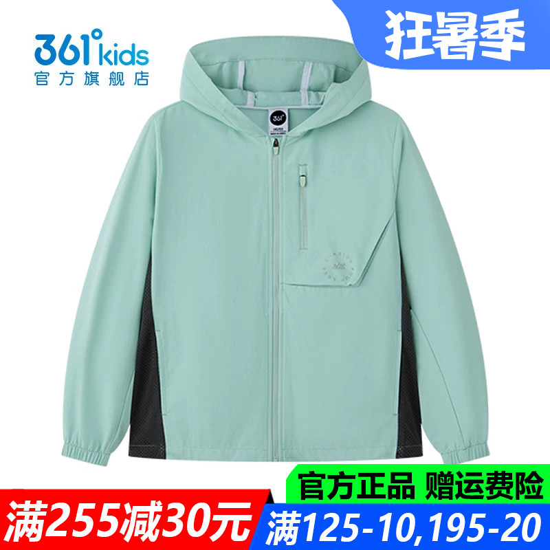 361童装男童外套中大童弹性运动