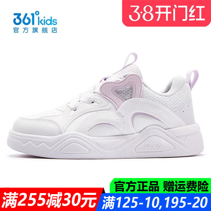 361童鞋女童滑板鞋中大童皮面防水2026春季新款运动鞋子K82613719