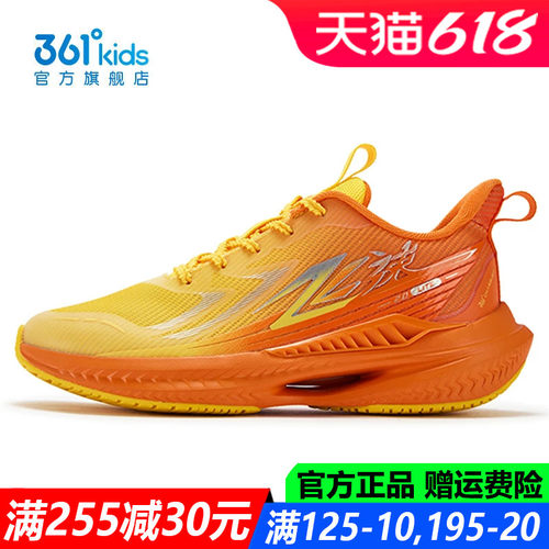 361童鞋男童跑鞋青少年软底透气