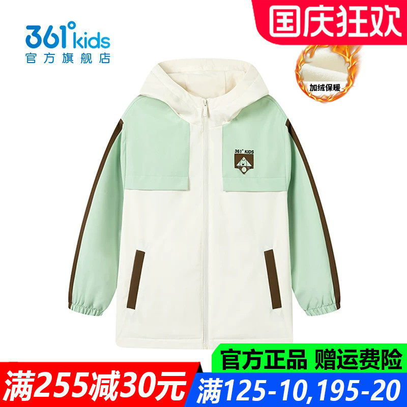361度男孩连帽休闲运动外套