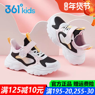 361童鞋女童中小童儿童运动鞋皮面轻便春秋季新款宝宝软底老爹鞋