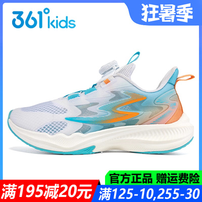男童青少年跳绳鞋旋钮运动鞋夏季
