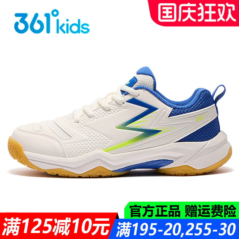 男童乒羽鞋夏季防滑透气训练鞋子