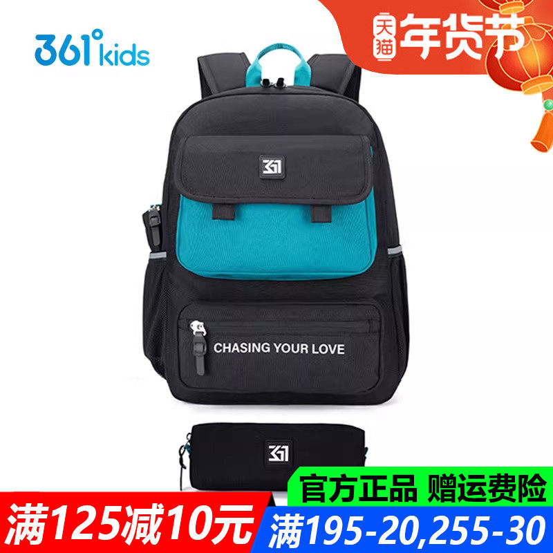 361童装男童女童书包2025春季新款中大童大容量运动休闲双肩背包