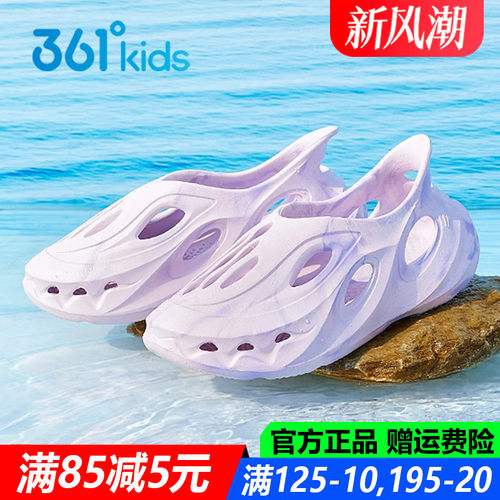 361女童夏季洞洞鞋凉鞋一脚蹬鞋