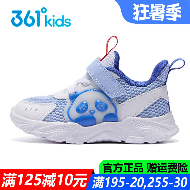 男童幼童鞋夏季运动鞋轻便软底