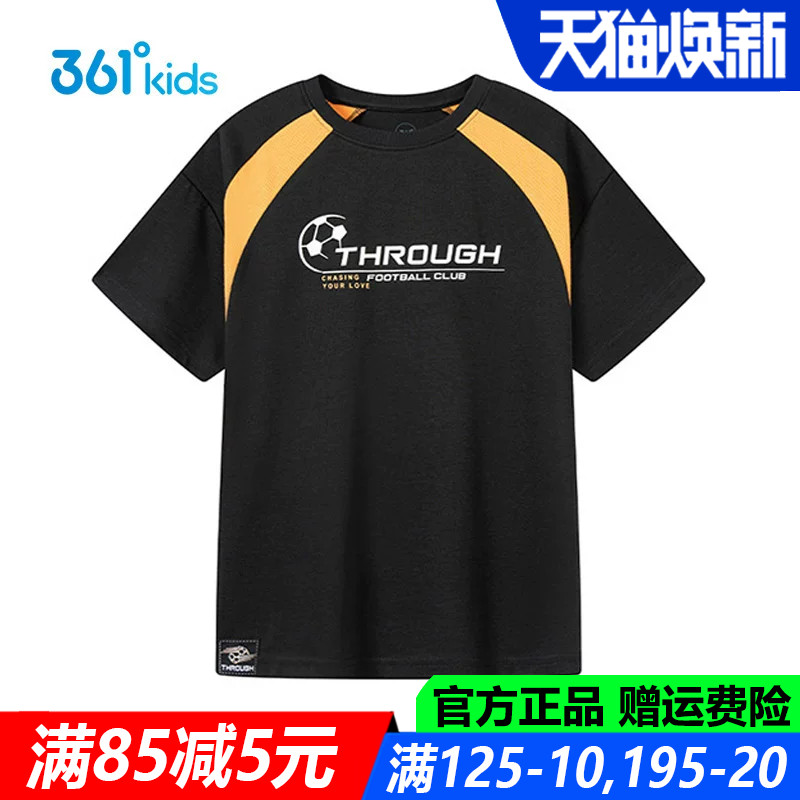 361童装男童足球短袖针织衫夏季