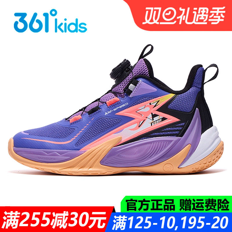 男童女童专业篮球鞋青少年运动鞋