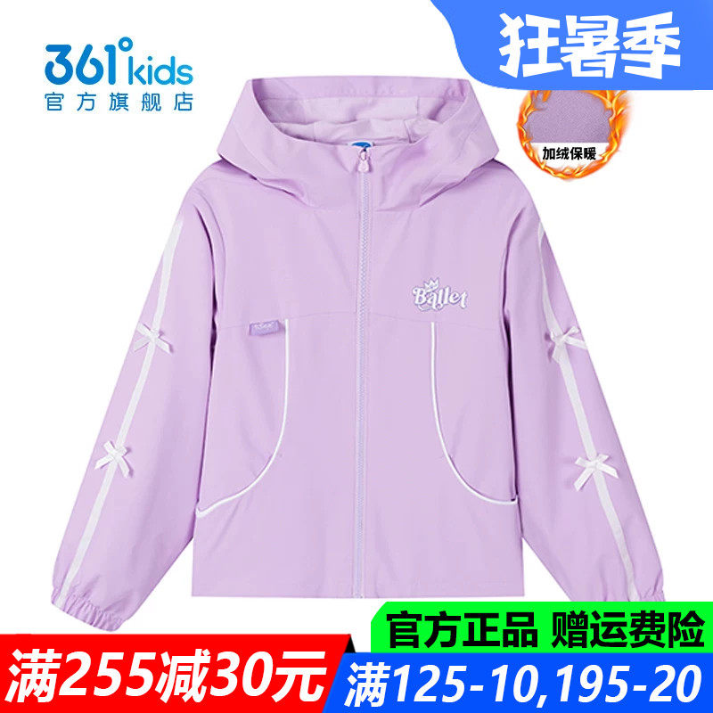 361童装女童加厚外套中小童连帽