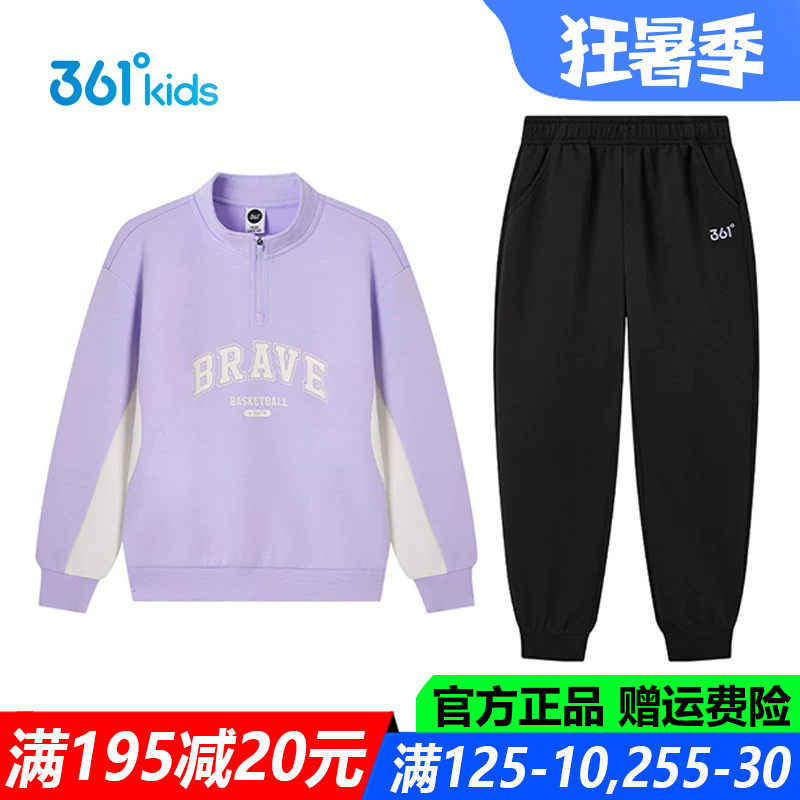 女童针织套装中大童套头卫衣长裤