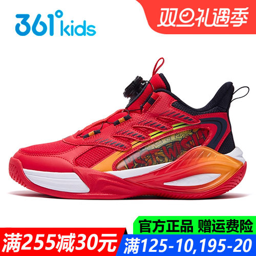 361度专业球鞋耐磨青少年运动鞋