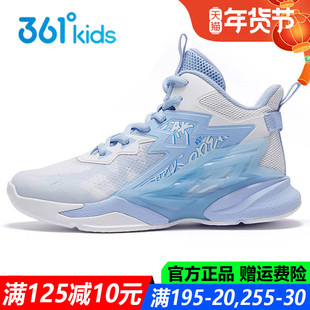 361童鞋男童篮球鞋专业减震透气秋冬季新款儿童中大童高帮运动鞋