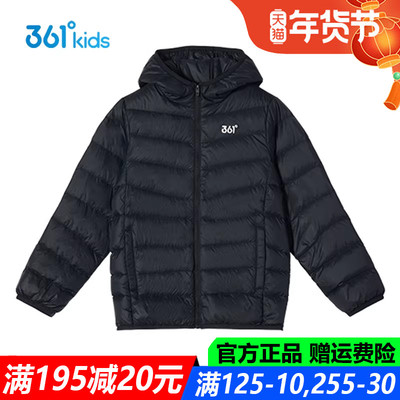 男童轻薄羽绒服专柜正品