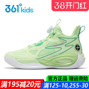 361童鞋男童篮球鞋专业青少年运动鞋春秋新款透气运动鞋K72441105