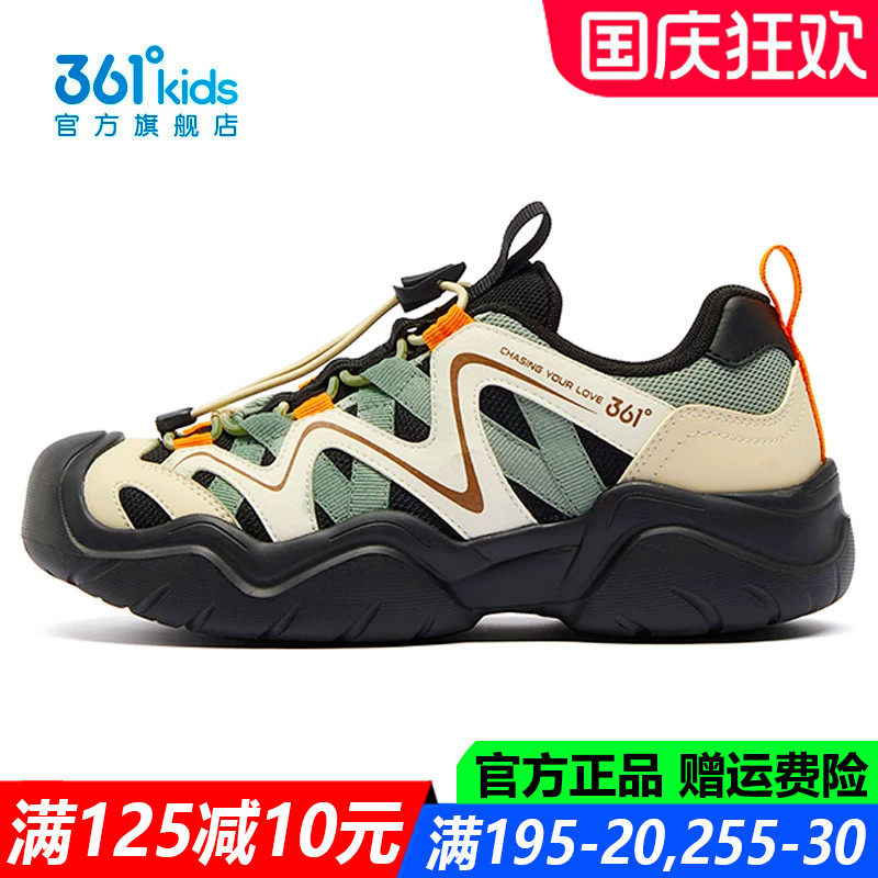 361童鞋轻便防滑儿童休闲运动鞋